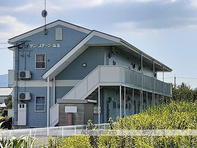 サンステージ瓜生