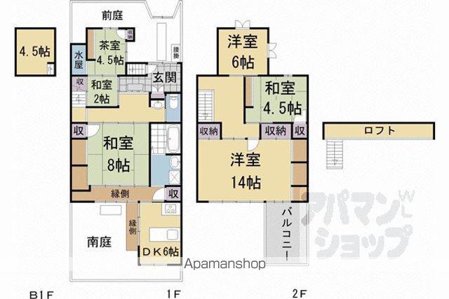 京阪電気鉄道鴨東線 出町柳駅 徒歩15分 2階建 築97年(5DK)の間取り写真