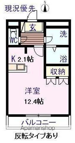セイフティ・パレK(1K/2階)の間取り写真