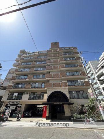 アルカディア イン