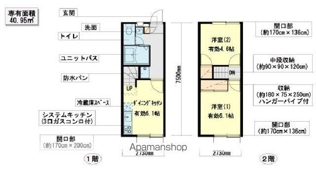 レオパレスボヌール(2DK/1階)の間取り写真