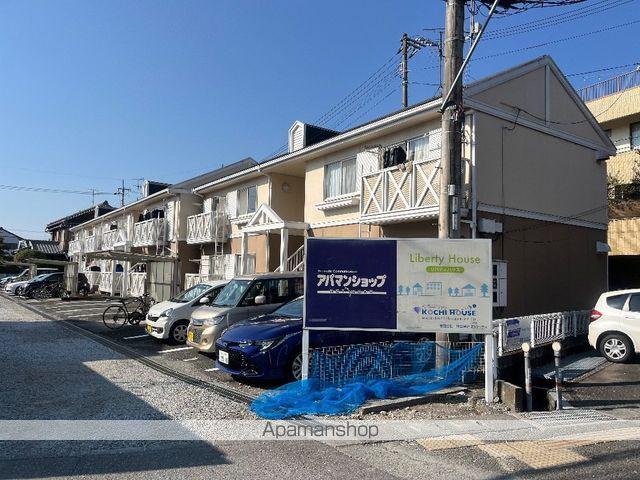 リバティハウス