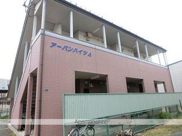 アーバンハイツA