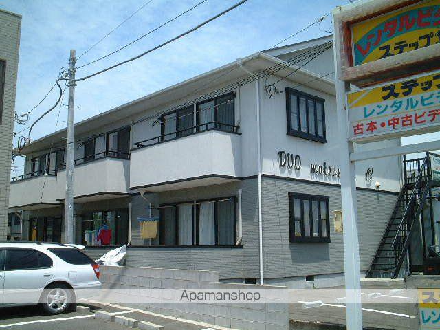 ディオマツモトC