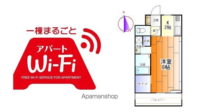 レジデンスS&W(ワンルーム/1階)の間取り写真