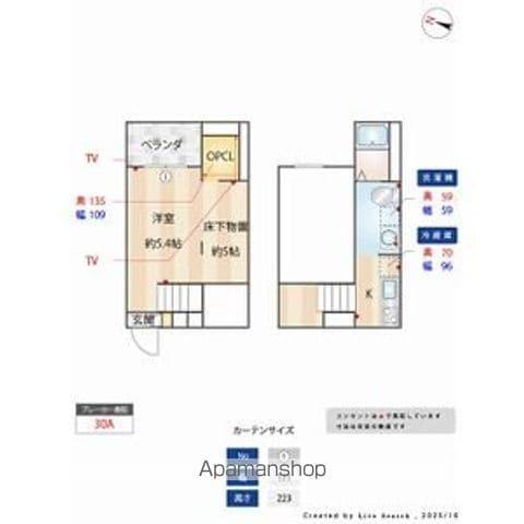 フェリス荒子(1K/2階)の間取り写真