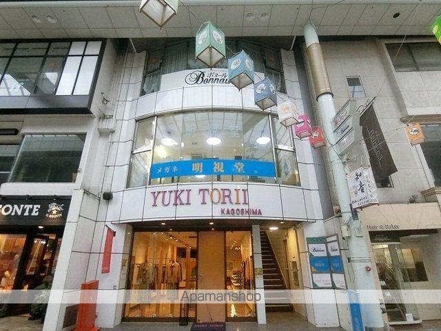 UEDAビル