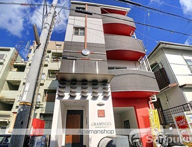 グランシェル若草町