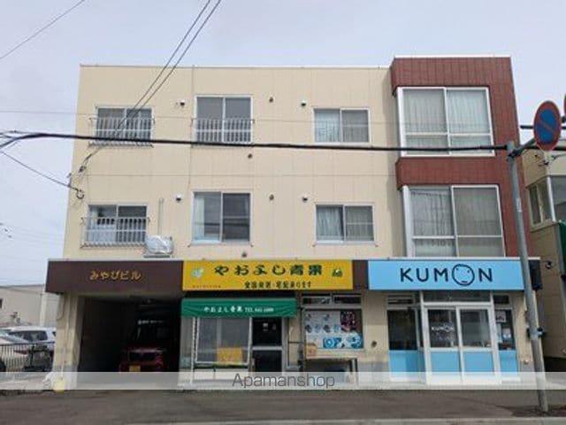 みやびビル