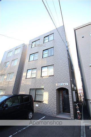 アイアール麻生