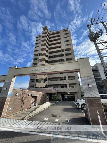 アルファステイツ市駅南