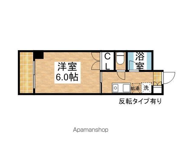 三恵ハイツ(1K/6階)の間取り写真