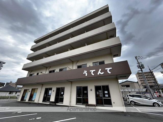 うてんて