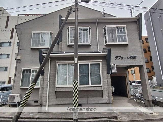 ラフォーレ駅南