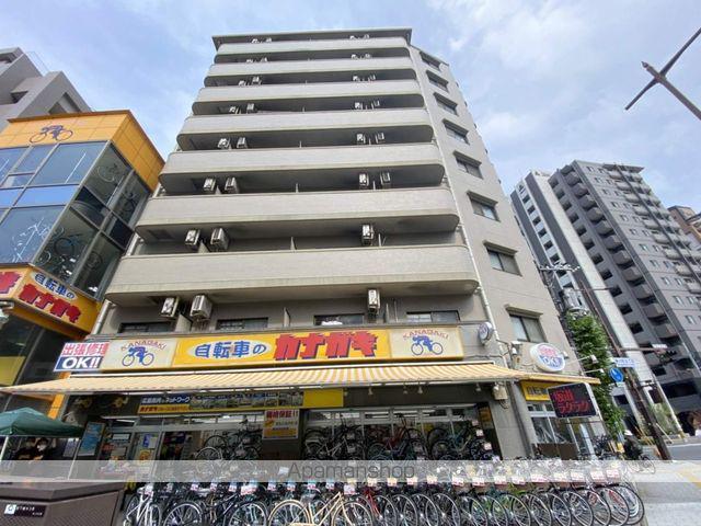 マンション雄創