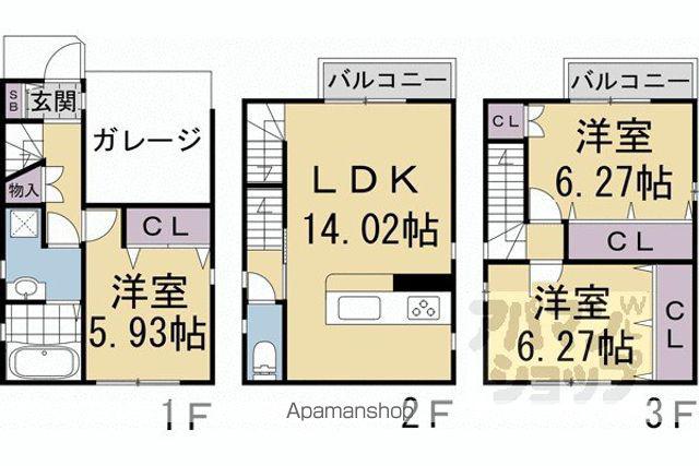 花園伊町(3LDK)の間取り写真