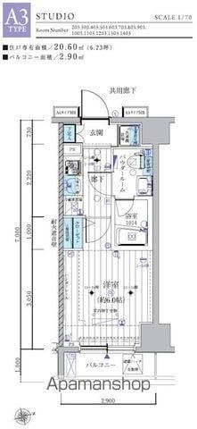 メインステージ北千住Ⅲ(1K/6階)の間取り写真