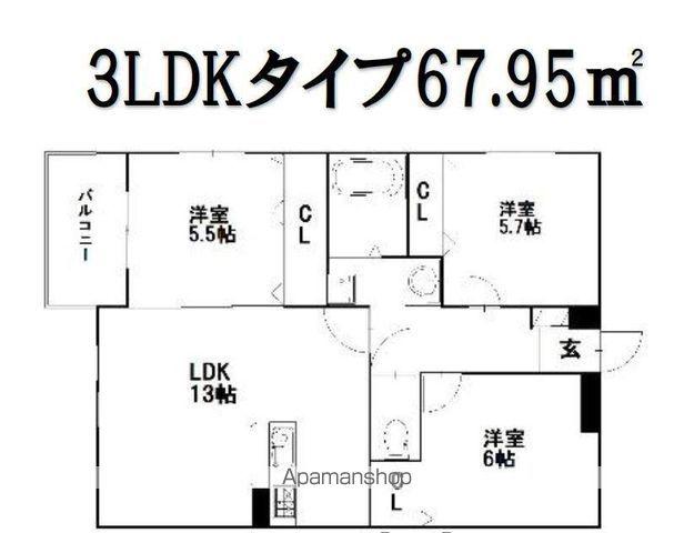 ロイズ・センターマーク原町駅前(3LDK/1階)の間取り写真