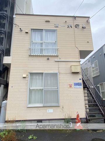 コーポのと