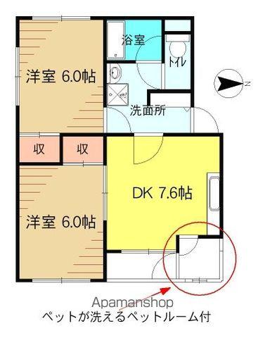 エコール我妻(2DK/1階)の間取り写真