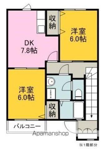 ハイコーポS(2DK/2階)の間取り写真