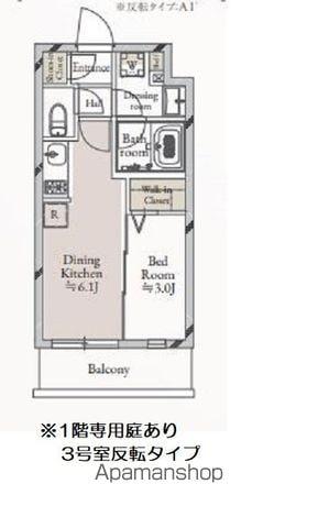 JMFレジデンス学芸大学(1DK/2階)の間取り写真