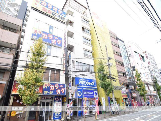 フレントンビル
