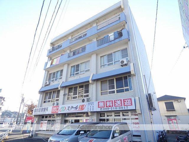 和田ビル