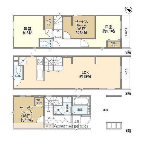 埼玉新都市交通 加茂宮駅 徒歩9分 3階建 築3年(2SLDK)の間取り写真