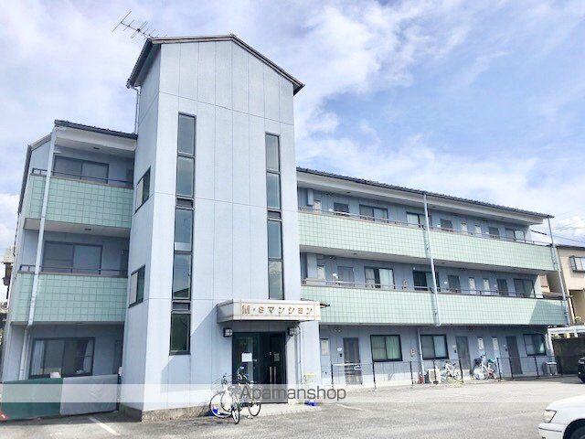 MSマンション