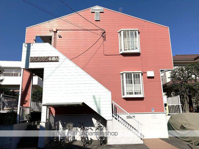 グランドメゾン本郷台