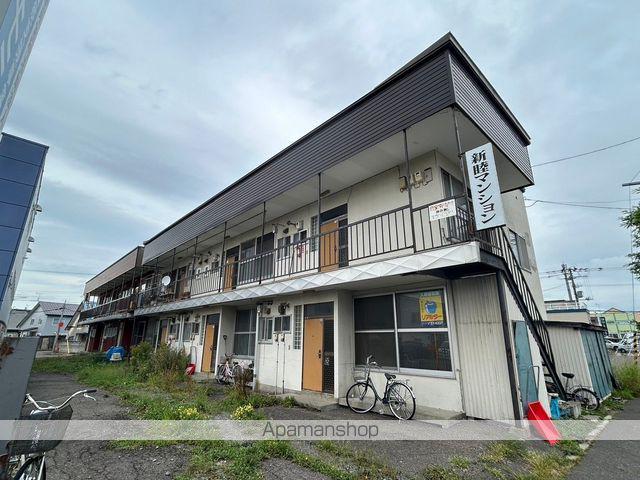 新睦マンション