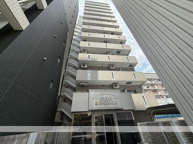 エスリード新大阪