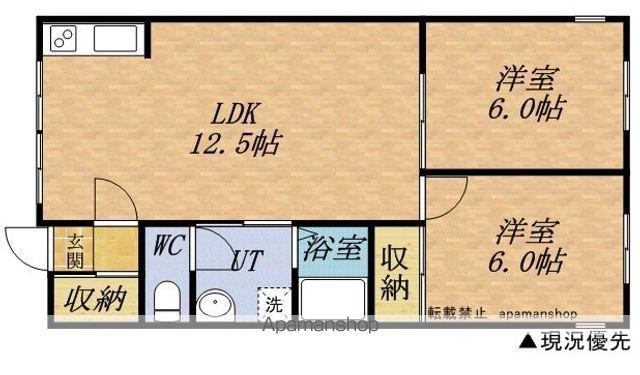 エクシード長橋(2LDK/1階)の間取り写真