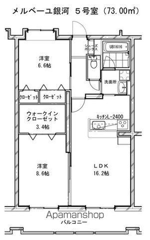 メルベーユ銀河(2LDK/1階)の間取り写真