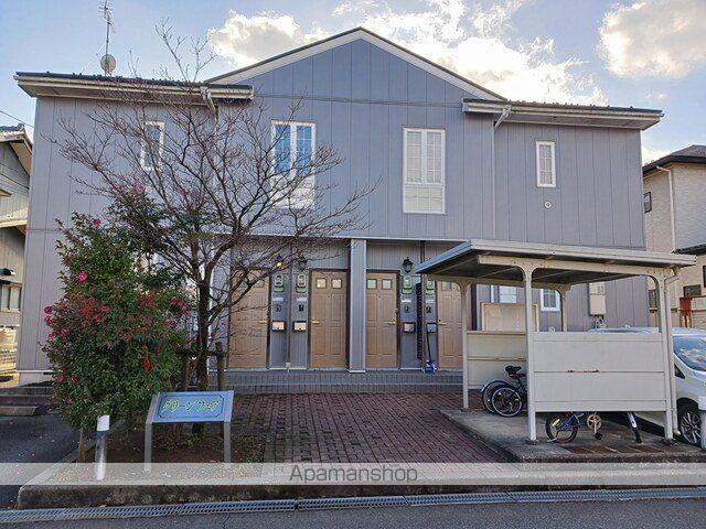 グリーンフェア