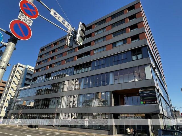 プレミアムガーデン北円山