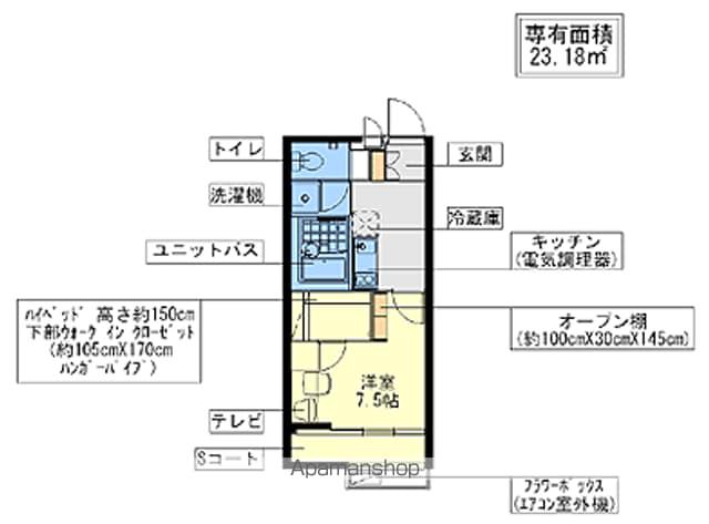 レオパレスユートピア白岡(1K/2階)の間取り写真