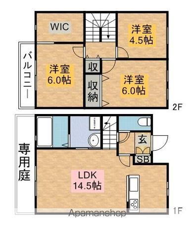 マハロ南山(3LDK)の間取り写真