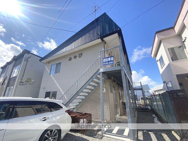 みやびアパート