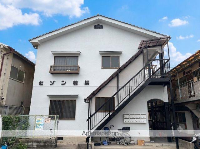 セゾン若葉