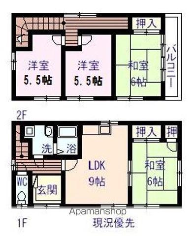 東海道・山陽新幹線 新尾道駅 徒歩39分 2階建 築29年(4DK)の間取り写真