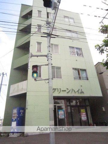 グリーンハイム
