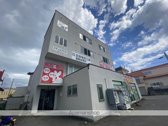 ステイヒアビル