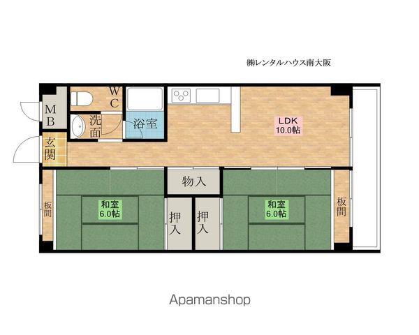 第一磯屋敷マンション(2LDK/6階)の間取り写真