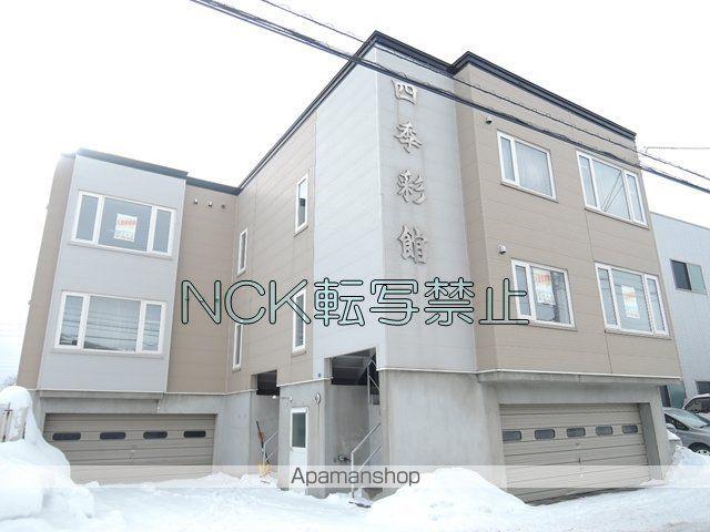 四季彩館