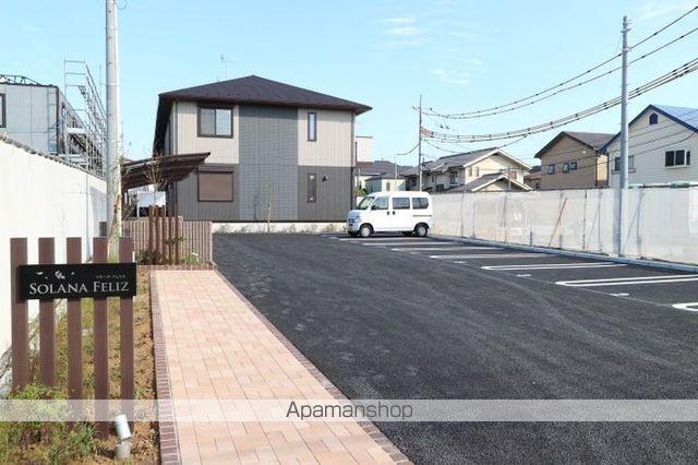 ソラーナ フェリス