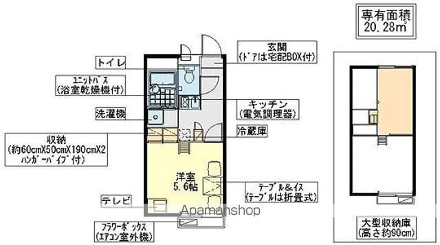 レオパレスIZANAI(1K/1階)の間取り写真