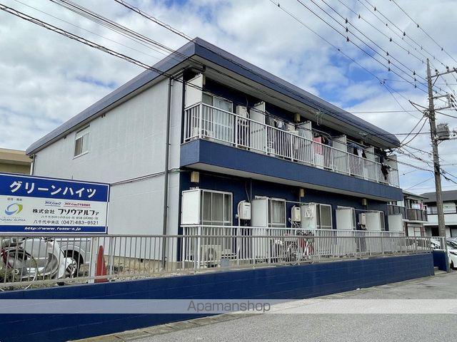 グリーンハイツ