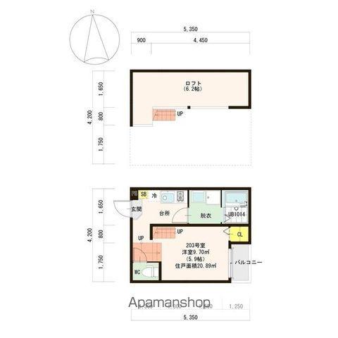 ハル・シャンテ(1K/2階)の間取り写真
